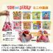 �y�M�t�g ���T����z�}�C�N�ŃJ���I�P �ǂ��悤���ق� �M�t�g�Ή� ���̂ł�G�{ �v���[���g ���ǂ��̓� ���a���� �N���X�}�X ���j�� 1�� 2�� 3�� 4�� 5�� 6�� �֘A�摜5