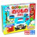 [ подарок подарок DVD бесплатный ].... can can! клей было использовано ... игрушка подарок входить . праздник .. день рождения Рождество 1~5 лет 