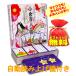  reading person ... small . Hyakunin Isshu cards automatic .... machine attaching ... set gift correspondence free shipping present . birthday Christmas 