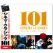 [ обновленный запись ] новый товар sinema* Classic 101 (CD6 листов комплект ) все 101 искривление UCD-108