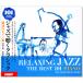 [ обновленный запись ] новый товар Jazz . слушать Classic 101 очарование. фортепьяно сборник (CD6 листов комплект ) все 101 искривление UCD-113