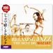  новый товар Jazz . слушать Classic mo-tsaruto сборник (CD6 листов комплект ) все 101 искривление 6CD-3146CD-314
