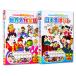 日本昔ばなし 世界名作童話 全36話 ギフト対応 名作アニメ (DVD12枚組) 送料無料