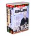  новый товар Special . комические истории эксперт . сиденье no. 1-2 сборник все 2 шт CD20 листов комплект ( кейс для хранения ) комплект 