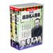  новый товар Special . комические истории эксперт . сиденье no. 3-4 сборник все 2 шт CD20 листов комплект ( кейс для хранения ) комплект 
