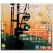  новый товар Star тысяч ночь один ночь здесь .. юность Я ... .(CD) BHST-149