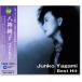  новый товар Yagami Junko лучший * хит (CD) BHST-163