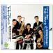  новый товар домкрат -. река . голубой *kometsu Showa песня . петь (CD) BHST-214