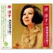  новый товар ... Showa песня . петь ~ оригинал хит . содержит ~ (CD) BHST-232