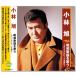  новый товар Kobayashi asahi Showa песня . петь ~ оригинал хит . содержит ~ (CD) BHST-242