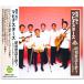  новый товар мир рисовое поле ..mahina Star z Showa песня . петь (CD) BHST-302