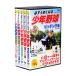  certainly good become boy baseball plus Revell up compilation DVD all 5 volume ( storage case attaching ) set 