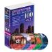 DVD karaoke complete set of works [Best Hit Selection 100]VOL.2 (DVD) DKLK-1002