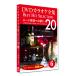  new goods DVD karaoke complete set of works 6 BEST HIT SELECTIONm-do song to ..(DVD) DKLK-1002-1