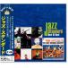  новый товар Jazz * стандартный лучший *ob* лучший (CD) DQCP-1516