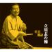  новый товар . выбор комические истории Tachikawa .. .CD4 листов комплект 24 страница отдельный выпуск описание документы, роскошный три person . box ввод (CD) DQCW-1563-6