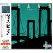  новый товар специальный отбор Jazz Jazz * фортепьяно EJS-4029