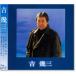  новый товар .. три лучший (CD) EJS-6147
