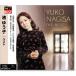  новый товар .... лучший (CD) EJS-6153