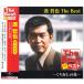  новый товар ... The * лучший (CD) EJS-6173.. нет. цветок 
