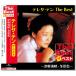  новый товар teresa * тонн The * лучший Цу легкий море .* зима декорации (CD) EJS-6181