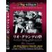  new goods rio * grande. . masterpiece Western films Japanese blow change version (DVD) MASTI-0097