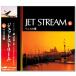  новый товар JAL JET STREAM / jet Stream 6be лак. love (CD) MCD-216