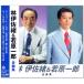 новый товар ....&.. один . все сборник (CD) NKCD-8013