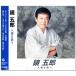  новый товар зеркало .. человек .. петь (CD) NKCD-8015