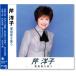  новый товар ... love песня . петь (CD) NKCD-8018