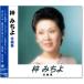  новый товар .... все сборник (CD) NKCD-8028