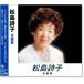  новый товар сосна остров поэзия . все сборник (CD) NKCD-8035