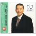  новый товар тысяч . Хара лучший &amp; лучший (CD) PBB-019