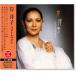  новый товар ... лучший & лучший (CD) PBB-057