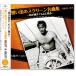  новый товар .... экран шедевр сборник (2) лучший & лучший 1956~1967 (CD) PBB-130