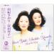  новый товар ... клетка * дешево рисовое поле .. лучший &amp; лучший (CD) PBB-501