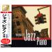  новый товар решение запись Jazz * фортепьяно полное собрание сочинений 2 листов комплект (CD) SET-1003