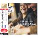  decision record TV-CM.... Jazz 2 sheets set (CD) SET-1017