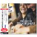 [CD2 листов комплект ] новый товар решение запись TV-CF.... Jazz 2 листов комплект (CD) SET-1017
