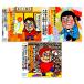 . small ...... laughing super Live no. 0-2 compilation 3 sheets set (CD) Mother's Day Father's day Drive present present 