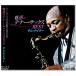  новый товар очарование. тенор * sax BEST Sam * Taylor (CD2 листов комплект ) TFC-19001-2