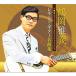  новый товар Tsuruoka ..re gold to* гитара шедевр сборник CD5 листов комплект все 90 искривление картон BOX+ отдельный выпуск .. буклет есть (CD) TFC-2711-5