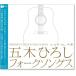  новый товар . дерево ... вилка song(CD) TKCA-73446