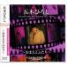  новый товар . дерево ... лучший selection 3 (1971~1994) ~.... крышка .~ (CD) TKCA-73954
