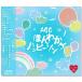 ���� A-40's �ۤ�狼�ϥåԡ����� (CD) TKCA-74007