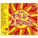 ���� A-40 ���饮�����ۤβ� (CD) TKCA-74241