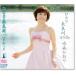  новый товар вода лес . клетка ... длина хорошо река (CD) TKCA90480