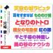  новый товар ... фортепьяно Miyazaki . коллекция 2 листов комплект все 34 искривление (CD) UCD-111