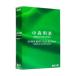 новый товар Nakamori Akina super лучший коллекция + East Live (CD4+DVD1) BOX WQZQ-12-6