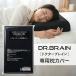 [ физиотерапевт ..]dokta-b дождь подушка покрытие DR.BRAIN bed pillow покрытие круг мытье OK "дышит" лето удобный ощущение дезодорация клещи предотвращение 35x50 чёрный 